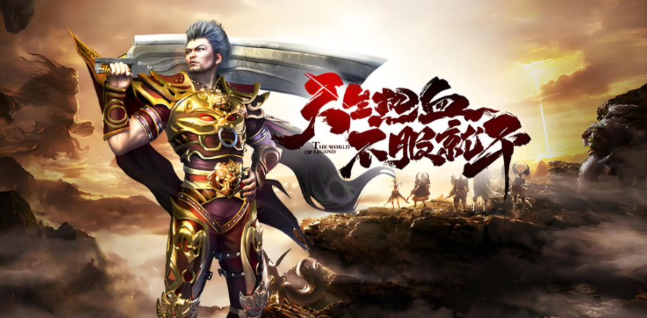 《冰雪传奇点卡版》战神攻略：不瞎肝不浪费，点卡党也能养出满配战神